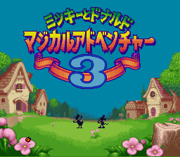 Mickey to Donald - Magical Adventure 3 Title Screen